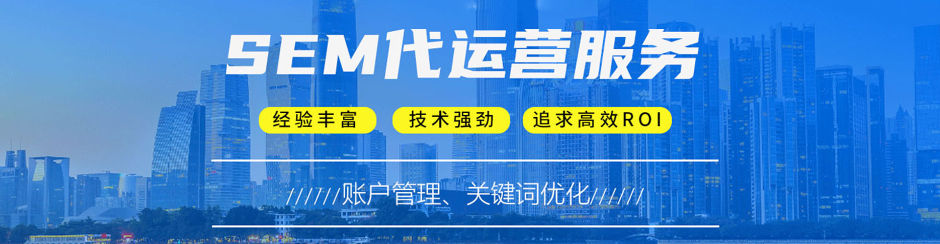 临西信息流开户
