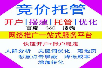 信息流开户返点实战：案例分享成功赚取高额返利的经验