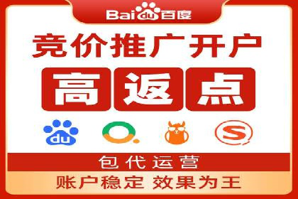 百度搜索推广如何助力中小企业快速成长
